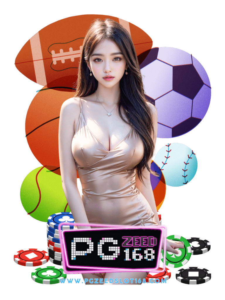 พนันกีฬา